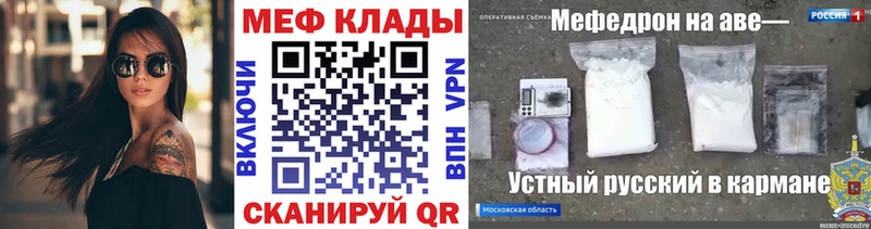 Сколько стоит Почеп ГАШИШ  Бошки Шишки  Кокаин  Меф 