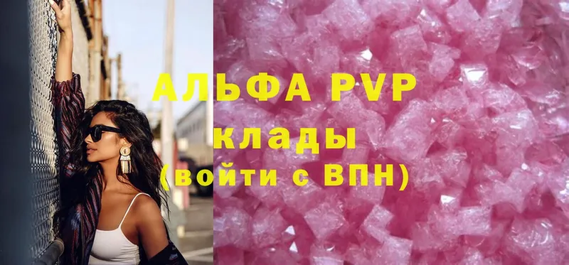 A PVP СК Почеп