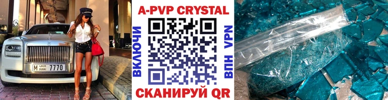где продают наркотики  Почеп  KRAKEN ONION  Alpha PVP мука 