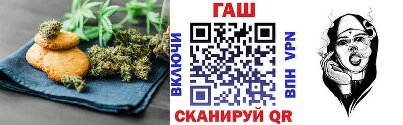 Canna-Cookies марихуана  продажа наркотиков  Почеп 