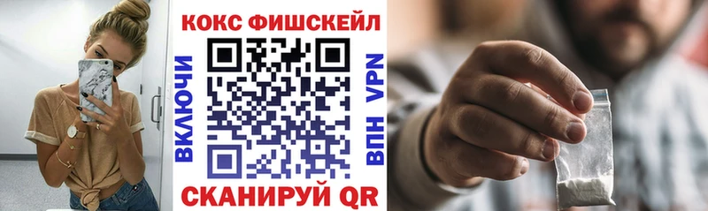 Cocaine 97% Почеп