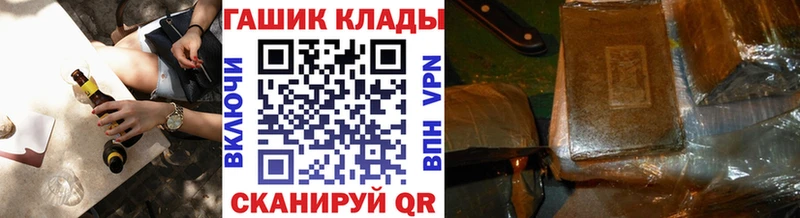 Гашиш Изолятор  Почеп 
