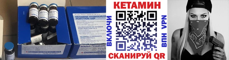Кетамин VHQ darknet наркотические препараты Почеп