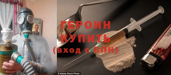 мескалин Нефтекумск