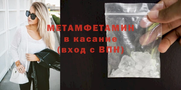 MDMA Premium VHQ Новозыбков