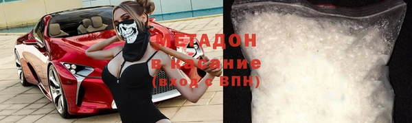 герыч Новокубанск