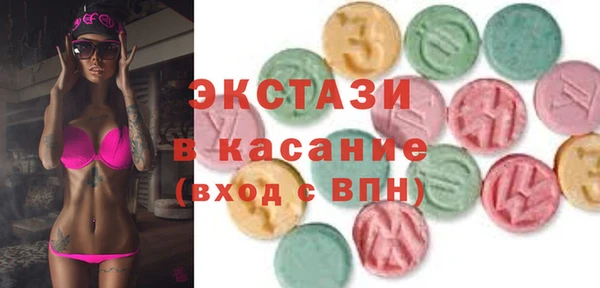 мескалин Нефтекумск