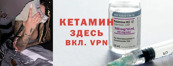 мескалин Нефтекумск