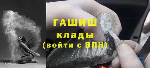MDMA Premium VHQ Новозыбков
