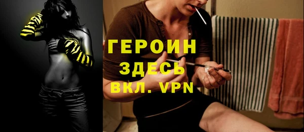 мескалин Нефтекумск