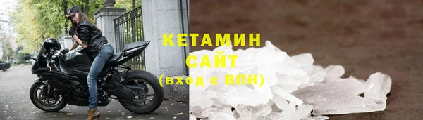 мескалин Нефтекумск