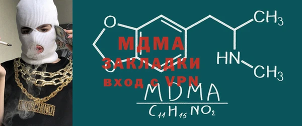 мдпв Нефтегорск