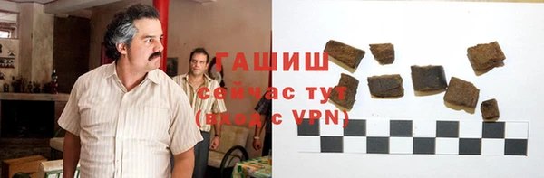 герыч Новокубанск