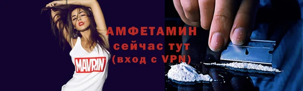 мескалин Нефтекумск