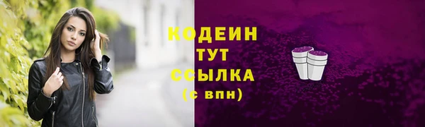мескалин Нефтекумск