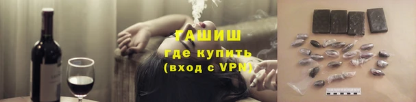 герыч Новокубанск