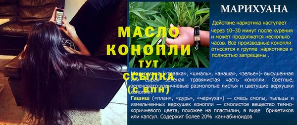 мдпв Нефтегорск