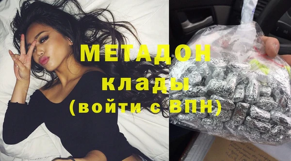 MDMA Premium VHQ Новозыбков