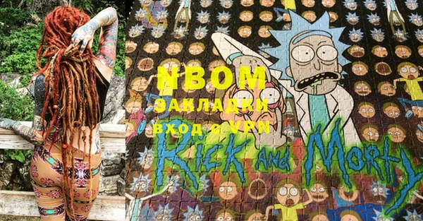 марки nbome Нея