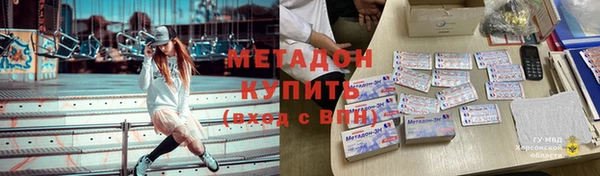 герыч Новокубанск