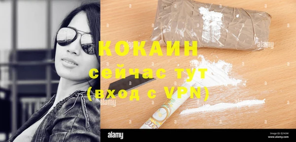 мескалин Нефтекумск