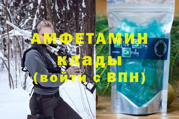 MDMA Premium VHQ Новозыбков