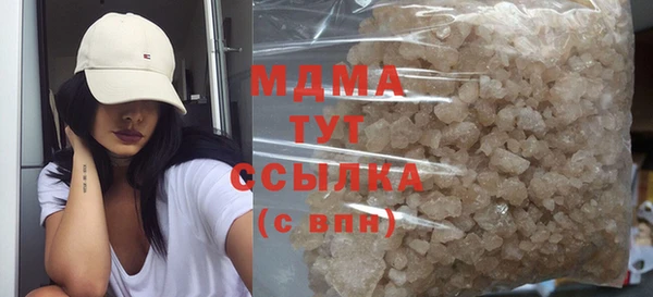 MDMA Premium VHQ Новозыбков