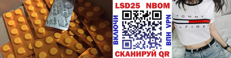 купить наркотик  Почеп  LSD-25 экстази ecstasy 