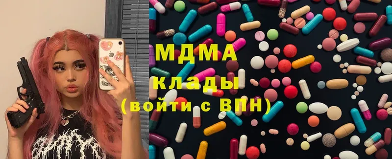 MDMA кристаллы  Почеп 