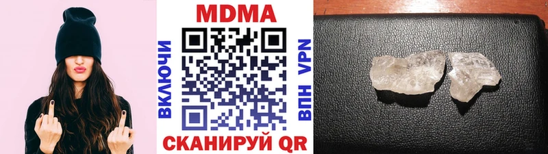 мега сайт  цена   Почеп  МДМА VHQ 