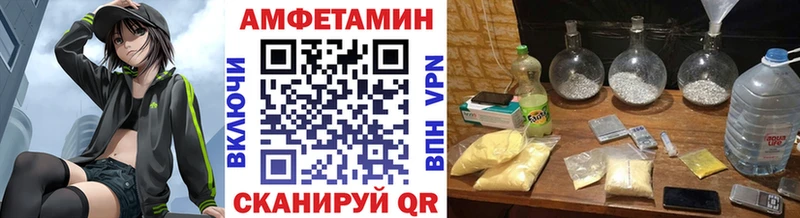где продают наркотики  Почеп  Первитин винт 