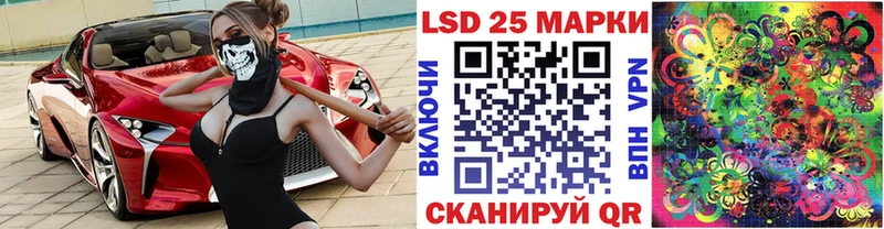 Марки N-bome 1,5мг  Почеп 