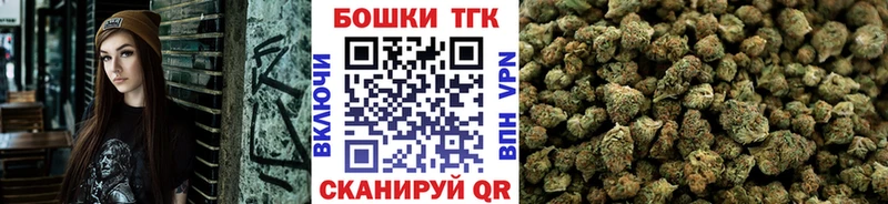 Бошки марихуана VHQ Почеп
